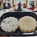경성떡집 - 포항시 북구 창흥로 11 | 경성떡집