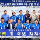 평택지역노동조합 이미지