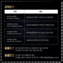 생성형 AI를 이용한 콘텐츠 창작 이미지