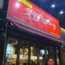 세븐일레븐 이천중리점 이미지