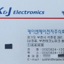 케이앤제이 이미지