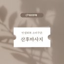 에코사랑약국 이미지