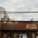 인덕원어린이공원 | 인덕원 맛집 그릴링서비스 소고기 소갈비 전문 눈꽃갈비 인덕원점