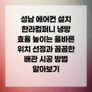 한라컴퍼니