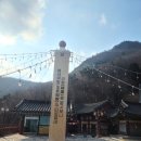 남해-23 | 경상남도 남해군 망운산 망운암(望雲山 望雲庵)
