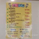 말년병장의 부대찌개 이미지