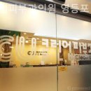 클린업피부과의원 이미지