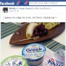 그릭판다 이미지