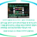 종근당안경원 이미지