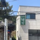 능내책방 이미지