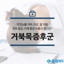 한빛외과의원 이미지