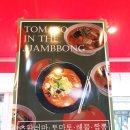 츠판러마 네이버블로그