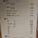 동양식당 이미지