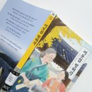 초등역사 이미지