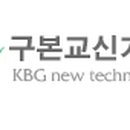 사명의수족 이미지