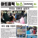 신일환경자원 이미지