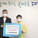 에이제이인터내셔날