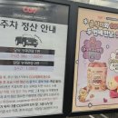 CGV대전터미널 SCREENX관 외계+인 2부 관람 후기