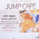 JUMP당구장 이미지