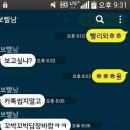 투썸 모텔 이미지