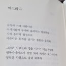 예그리나 이미지