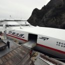 포항여객선터미널 이미지