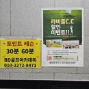 BD골프아카데미 이미지