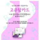 혜민당 한의원 이미지