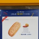 빽다방조선대