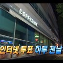 (주)커피니