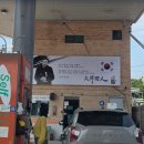 베스트주유소 - 세종특별자치시 세종로 2749 | 베스트주유소