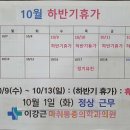 리더스장내과의원 이미지