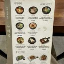 삼백집 지타워몰점