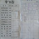 아톰노래연습장 이미지
