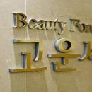 고운세상 주식회사 머니투데이