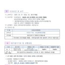 문경시립어린이집 이미지