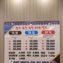 부산족발집 이미지