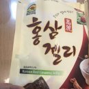 금산홍삼인삼사