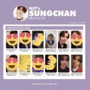 NCT 성찬 포카 구해요 이미지