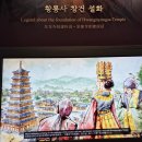 황룡사역사문화관 화장실 | 🐲황룡사9층목탑 복원 모형이 있는 👑경주 황룡사역사문화관 🚗주차꿀팁 🧳경주 당일치기 추천코스📢