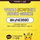 유손세차장