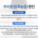 유이비인후과 이미지