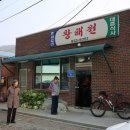 다리간길 이미지