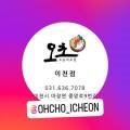 ICHEON111 이미지