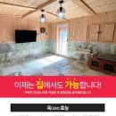 호산1리마을회관 이미지