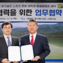 창스스포츠