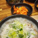 원미소머리국밥 이미지
