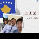 새일태권도 네이버블로그
