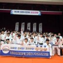 코리아탑 유도 멀티짐 이미지