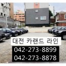 카랜드 라인 이미지